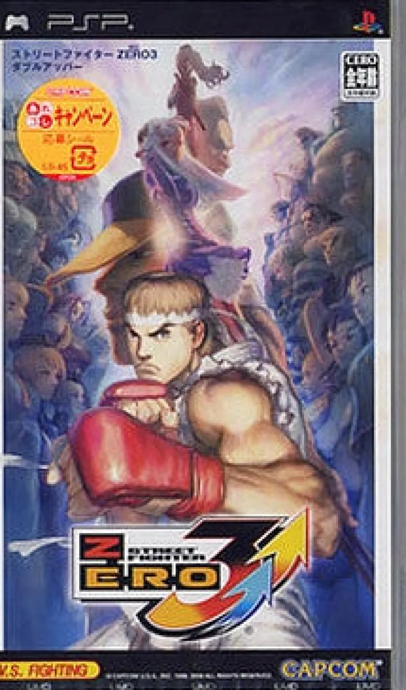 Sale Capcom Street Fighter Zero 3 Double Upper