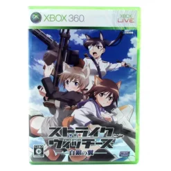 Cyber Front Strike Witches: Shirogane no Tsubasa [Limited Edition] Online