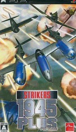 Arc System Works Strikers 1945 Plus Portable Online
