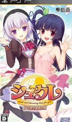 Cyber Front Sucre Portable [Regular Edition] Discount