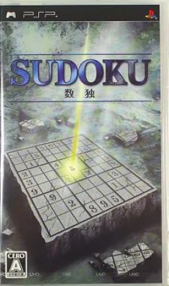 Sale Hudson Sudoku