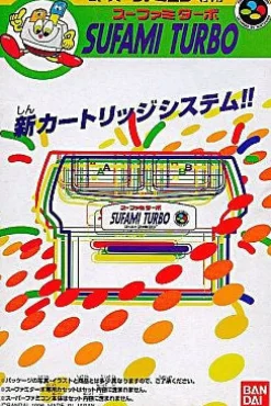 Bandai Sufami Turbo