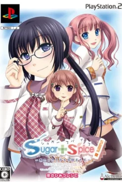 Alchemist Sugar + Spice! Anoko no Suteki na Nanimokamo [Limited Edition] Online