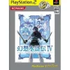 New Konami Suikoden 4 ( the Best)