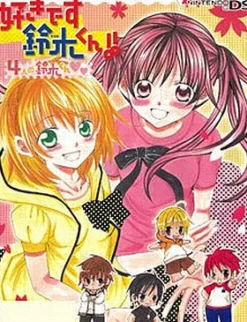 Best Idea Factory Suki Desu Suzuki-kun!! 4-nin no Suzuki-kun [Limited Edition]