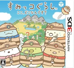 New Nippon Columbia Sumikko Gurashi Koko Doko Nandesu?