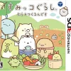 Nippon Columbia Sumikko Gurashi Mura wo Tsukurun Desu Discount