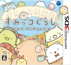Discount Nippon Columbia Sumikko Gurashi Omise Hajimerun Desu
