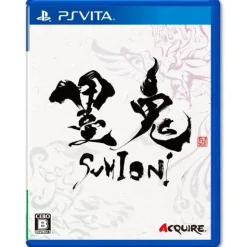 Acquire Sumioni Best