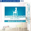 Sale Bandai Namco Games Summer Lesson: Miyamoto Hikari Edition
