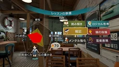 Sale Bandai Namco Games Summer Lesson: Miyamoto Hikari Edition