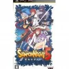 Bandai Namco Games Summon Night 5 Best