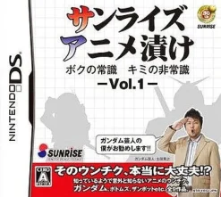 Discount Sunrise Interactive Sunrise Anime Duke - Sunrise no Joushiki: Minna no Hijoushiki