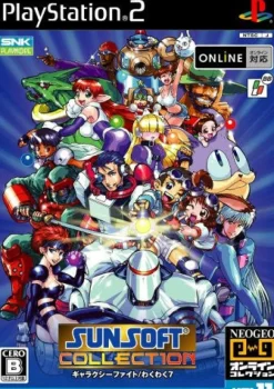 Outlet SNK Playmore Sunsoft Collection