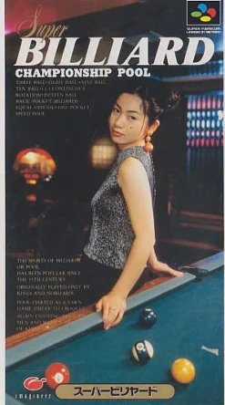 New Imagineer Super Billiard