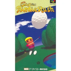 Hot Data East Super Birdie Rush