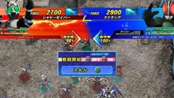 Outlet Bandai Namco Games Super Hero Generation