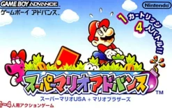 Clearance Nintendo Super Mario Advance