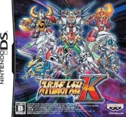 Sale Banpresto Super Robot Taisen K