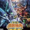 Bandai Namco Games Super Robot Taisen OG Saga: Masou Kishin III - Pride of Justice Best