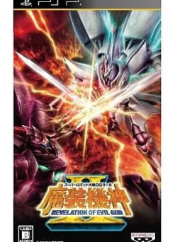 Bandai Namco Games Super Robot Taisen OG Saga: Masou Kishin II - Revelation of Evil God Discount