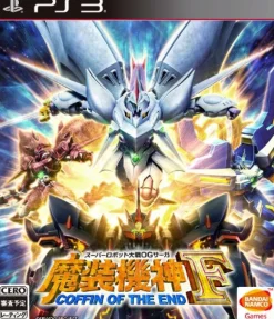 Hot Bandai Namco Games Super Robot Taisen OG Saga: Masou Kishin F Coffin of The End [Limited Edition]