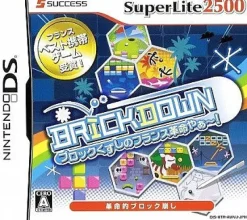 Hot Success SuperLite 2500 Brickdown