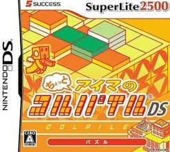 Success SuperLite 2500 Chotto-Aima no Colpile DS New