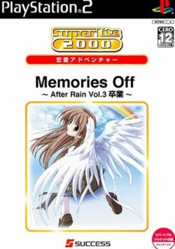Success SuperLite 2000: Memories Off AfterRain Vol. 3 Graduation Outlet