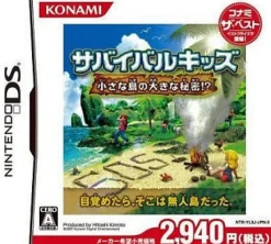 Konami Survival Kids: Chiisana Shima no Ookina Himitsu!? ( the Best) Outlet
