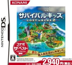 Best Konami Survival Kids: Lost in Blue 2 ( the Best)
