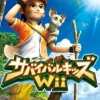 Konami Survival Kids Wii Outlet