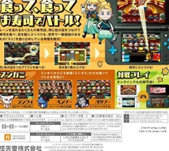 Online Nintendo SUSHI STRIKER: THE WAY OF SUSHIDO