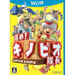 Best Nintendo Susume! Kinopio Taicho