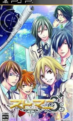 Discount D3 Publisher Suto*Mani: Strobe * Mania (First-Print Edition)