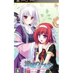 Sale Piacci Suzukaze no Melt -Days in the Sanctuary- [Regular Edition]