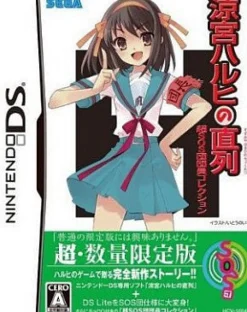 Best Sega Suzumiya Haruhi no Chokuretsu [Chou SOS Dandanin Collection]