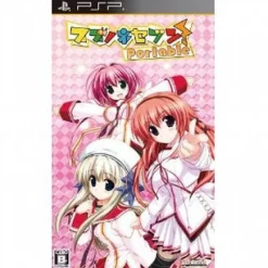 Alchemist Suzunone Seven! Portable Online