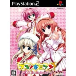 Best Alchemist Suzunone Seven: Rebirth Knot