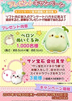 New FuRyu SWEETS CHARA: SWEETS GAKKOU E YOUKOSO!