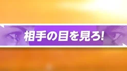 New Nintendo 1-2-Switch