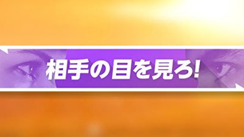 New Nintendo 1-2-Switch