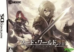 Broccoli Sword World 2.0: Game Book DS [Limited Edition] Sale