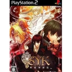 Idea Factory S.Y.K.: Shinsetsu Saiyuuki Sale