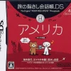 Clearance Nintendo Tabi no Yubisashi Kaiwachou DS: DS Series 4 America