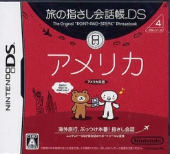 Clearance Nintendo Tabi no Yubisashi Kaiwachou DS: DS Series 4 America