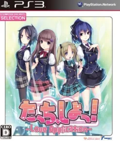 Compile Tacchi, Shiyo! Love Application (CH Selection) Hot