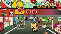Bandai Namco Games Taiko no Tatsujin: Atsumete Tomodachi Daisakusen! Discount