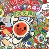 Namco Taiko No Tatsujin bang tap! Toomori7daimei Outlet