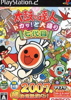 Namco Taiko No Tatsujin bang tap! Toomori7daimei Outlet